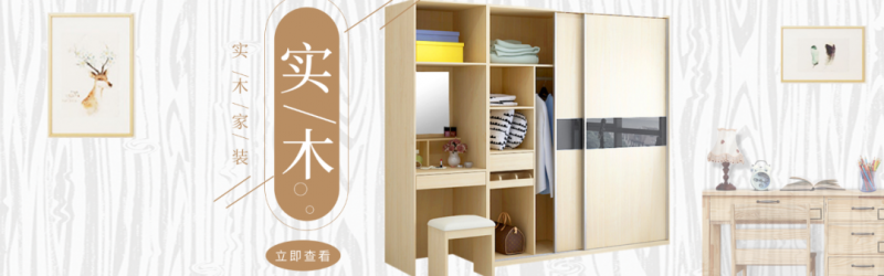 豫之湘橡木飾面生態(tài)板