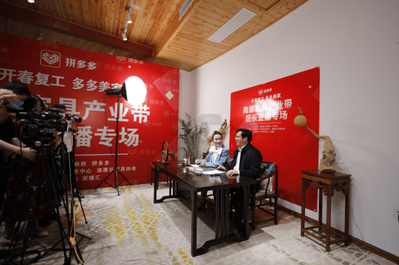 南康區(qū)區(qū)長(zhǎng)何善錦走進(jìn)直播間為南康家具&ldquo;硬核&rdquo;代言!5