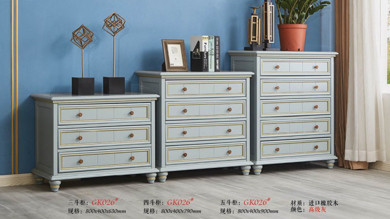 簡美高級灰系列斗柜GK026#