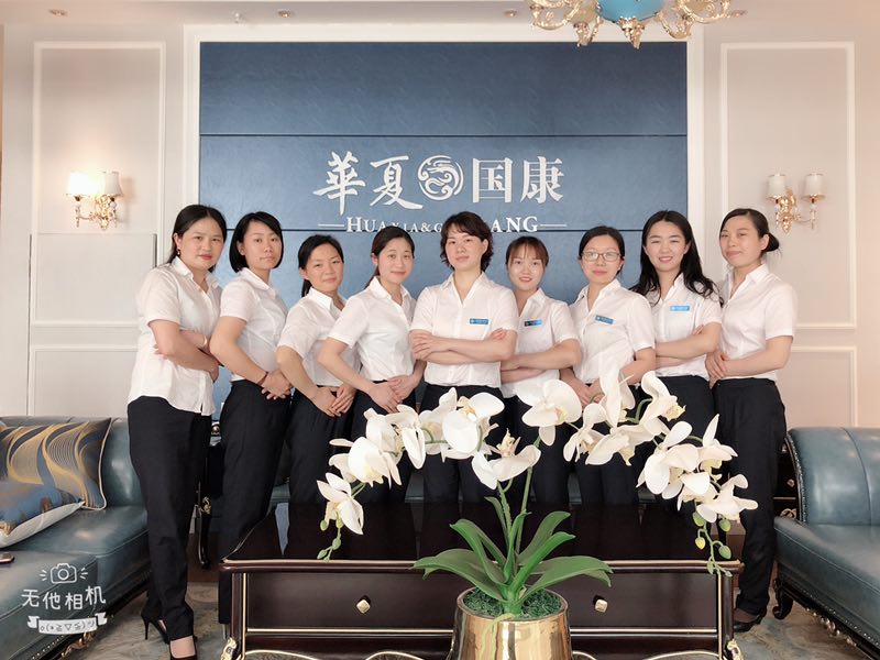 華夏國康家具團隊