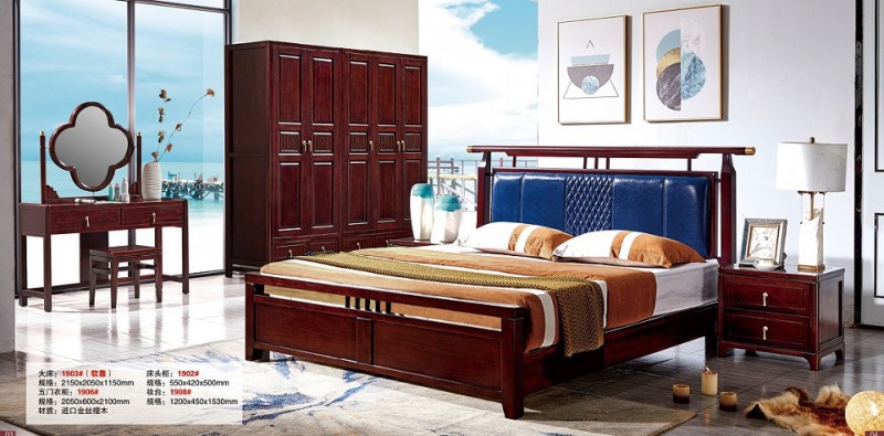 大床1903#（軟靠）