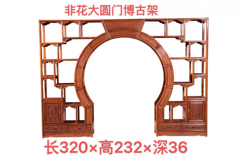 南康非洲花梨紅木家具19