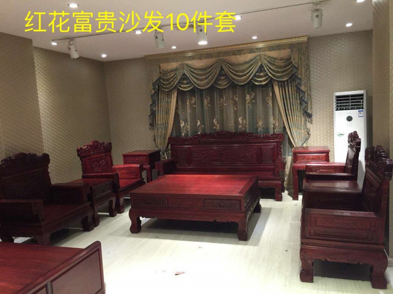 江西南康紅花梨紅木家具8