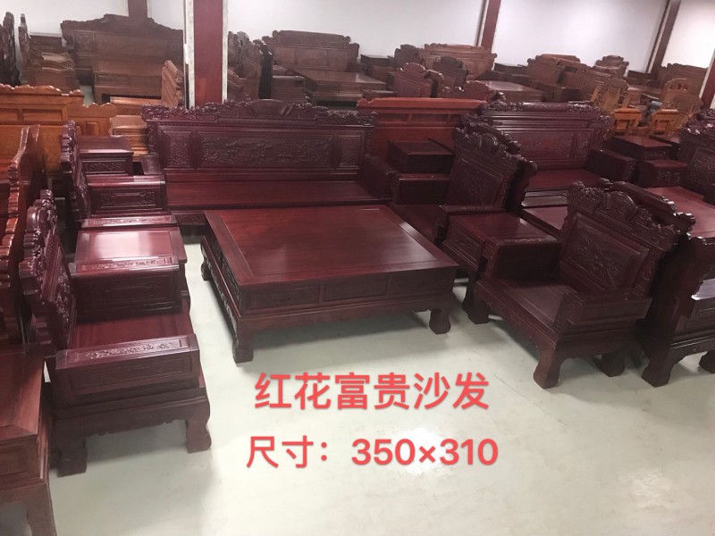 江西南康紅花梨紅木家具10