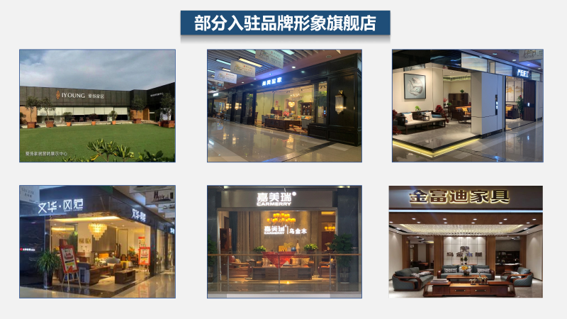 南康中心市場部分入駐品牌