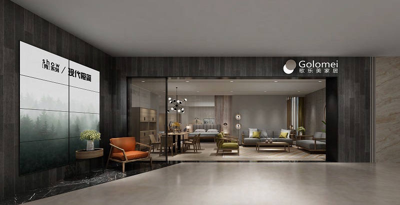 歌樂美家具展廳2