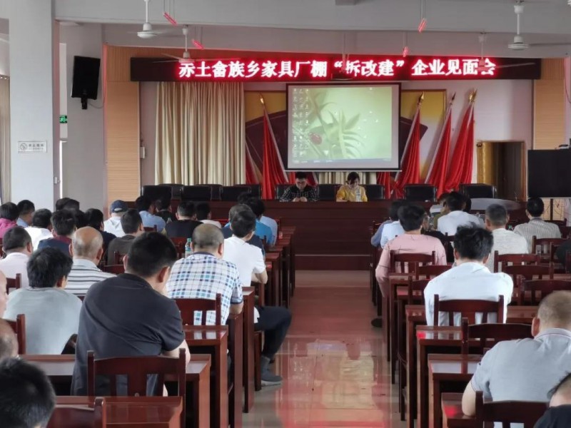 南康關(guān)于縱深推進(jìn)家具廠棚&ldquo;拆、改、建&rdquo;百日攻堅(jiān)行動(dòng)環(huán)保改造工作的通知5