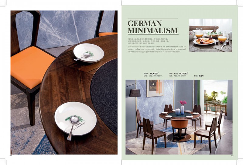 南康華強世家德式輕奢系列家具21