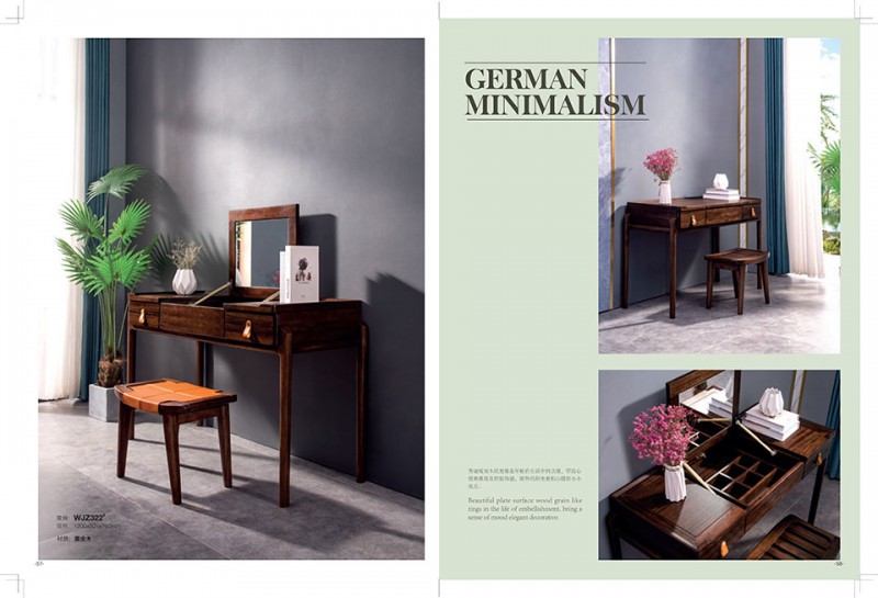 南康華強世家德式輕奢系列家具30