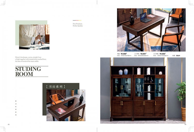 南康華強世家德式輕奢系列家具34