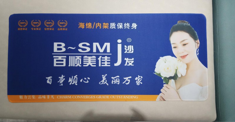 百順美佳沙發(fā)