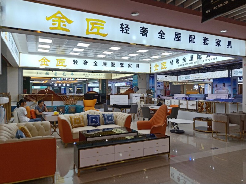 金匠家具南康家具中心市場門市實拍2