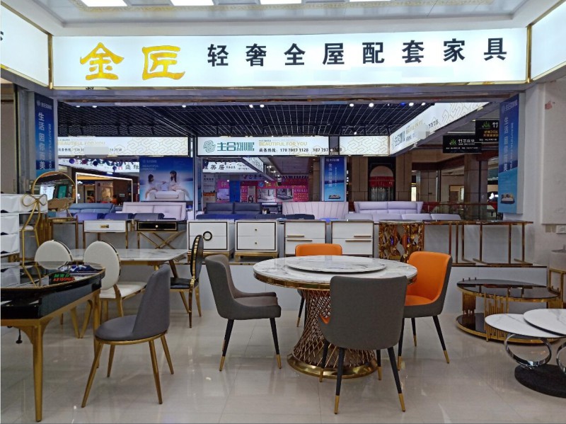 金匠家具南康家具中心市場門市實拍9