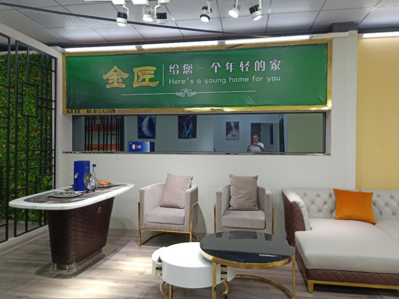 金匠家具工廠展廳實拍5