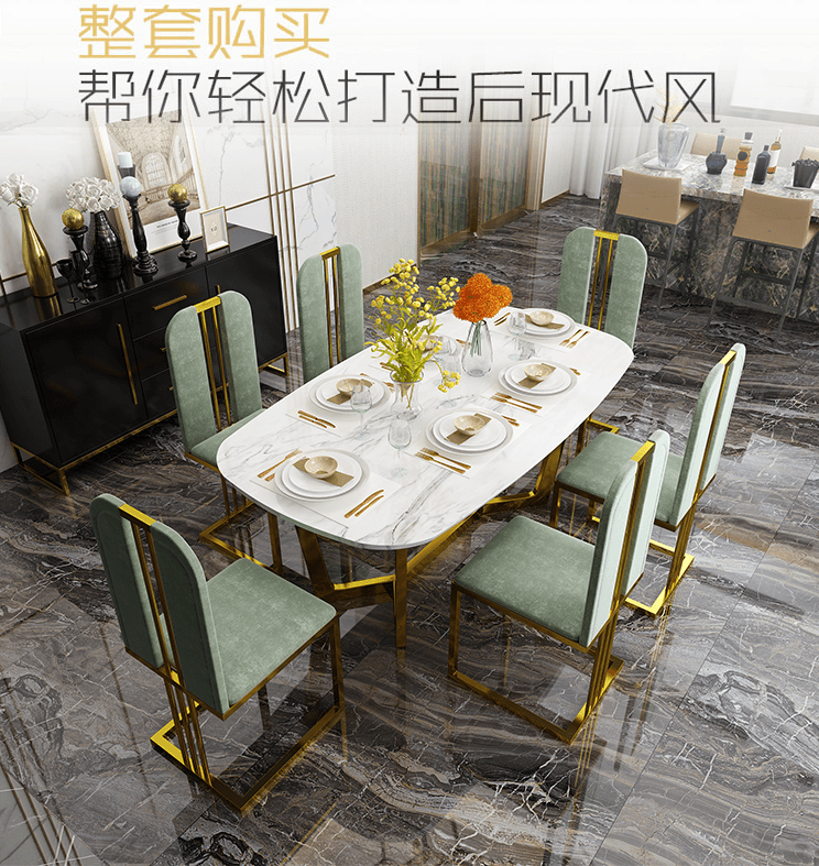 金匠家具輕奢餐桌9