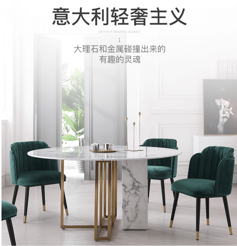 金匠家具輕奢餐桌12