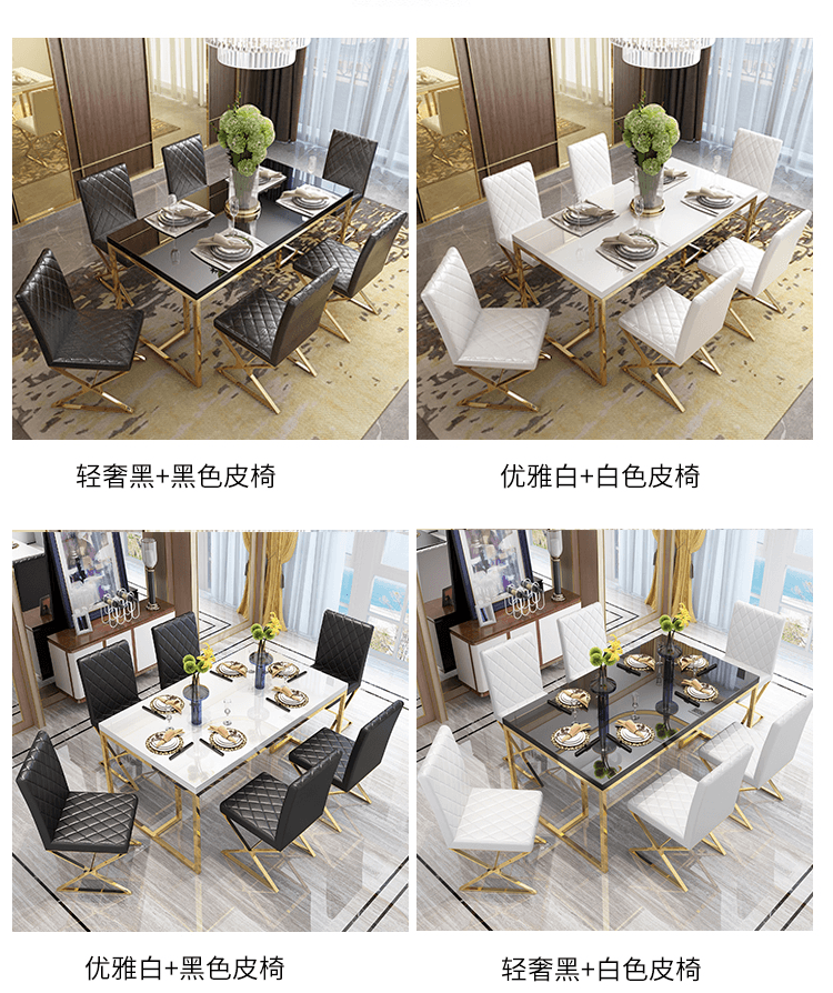 金匠家具輕奢餐桌15