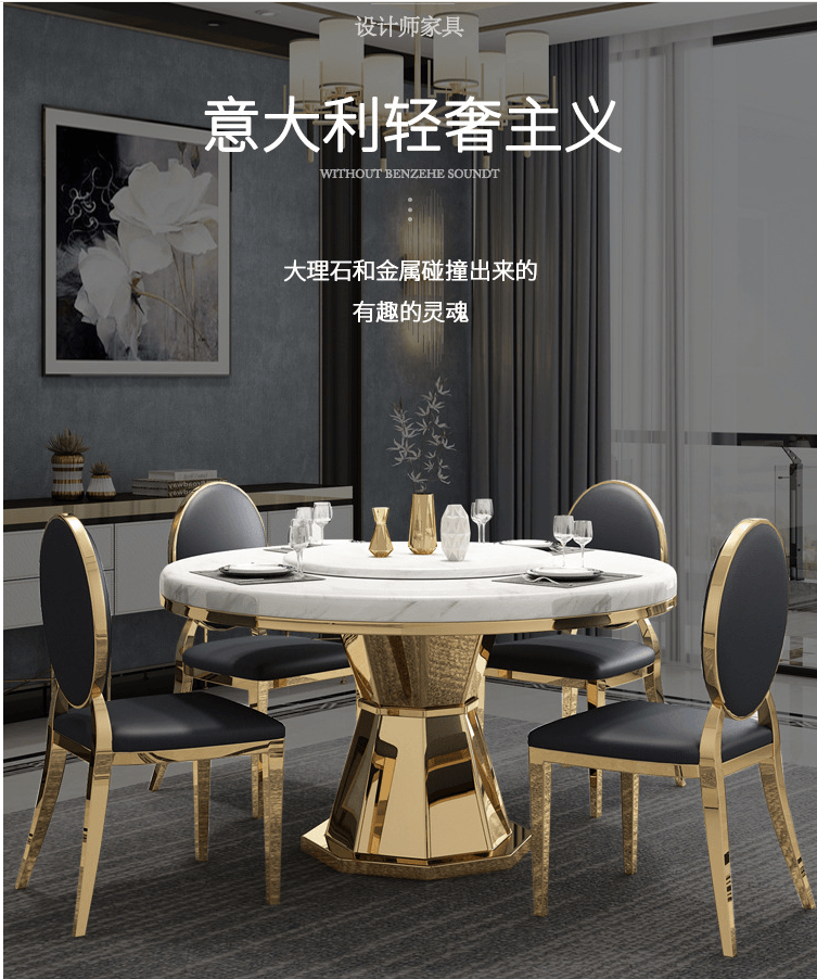 金匠家具輕奢餐桌28