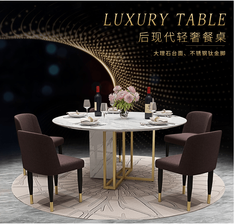 金匠家具輕奢餐桌29