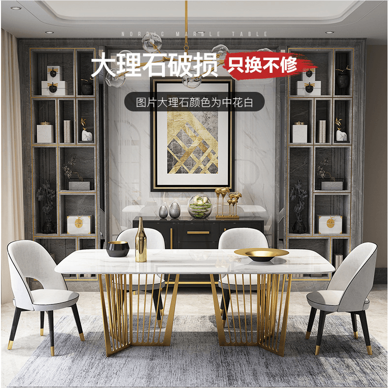 金匠家具輕奢餐桌31