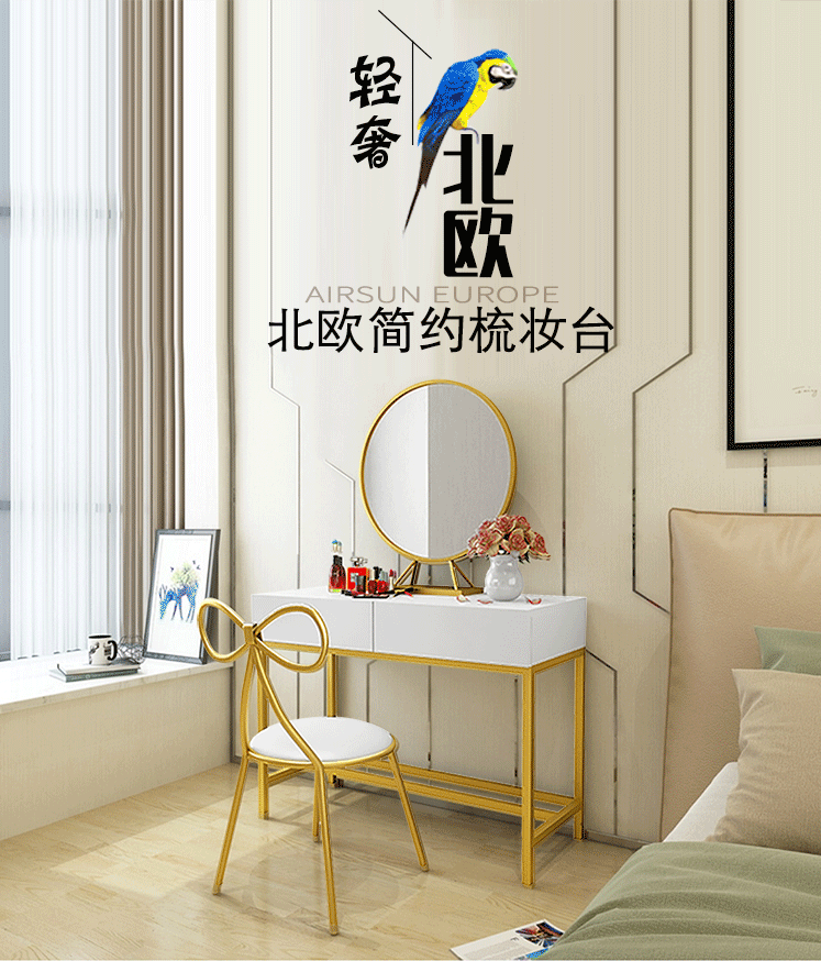 金匠家具輕奢梳妝臺1