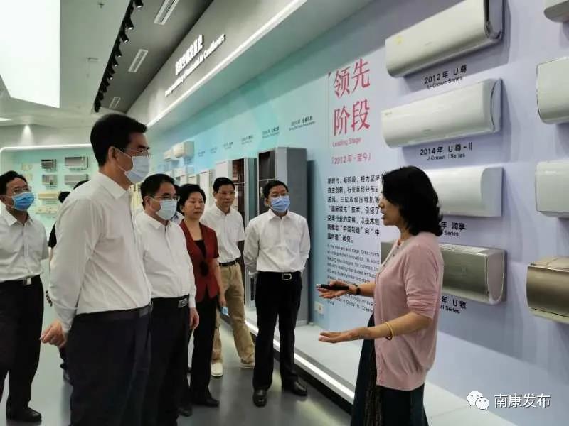 在南康投資建設制造業基地和區域營銷總部，打造格力電器線下體驗中心