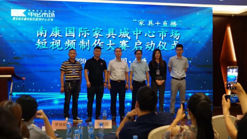 &ldquo;家具+直播&rdquo;抖音直播實操專題班，助力5.28線上訂貨周