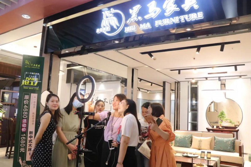 &ldquo;家具+直播&rdquo;抖音直播實操專題班，助力5.28線上訂貨周4