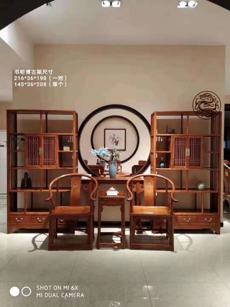 刺猬紫檀紅木家具產品10