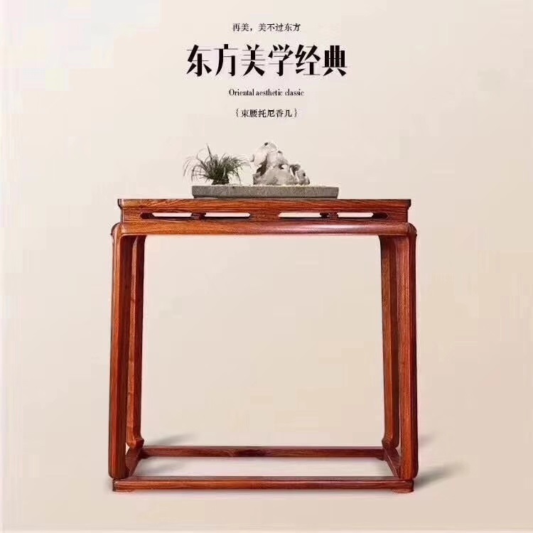 刺猬紫檀紅木家具產品15