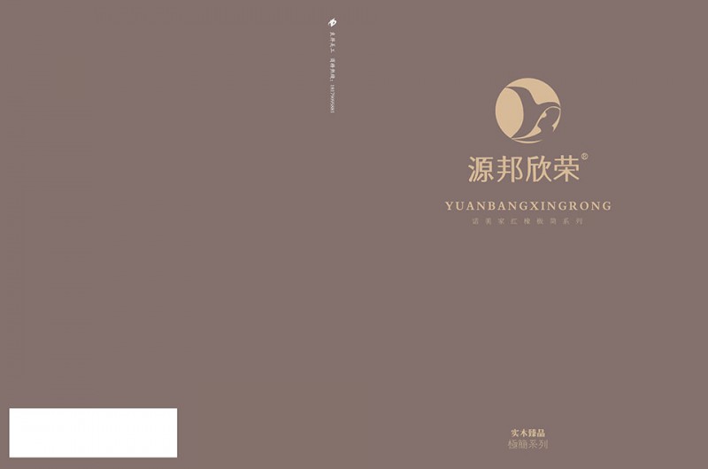 源邦欣榮諾美家紅橡極簡系列家具產品1