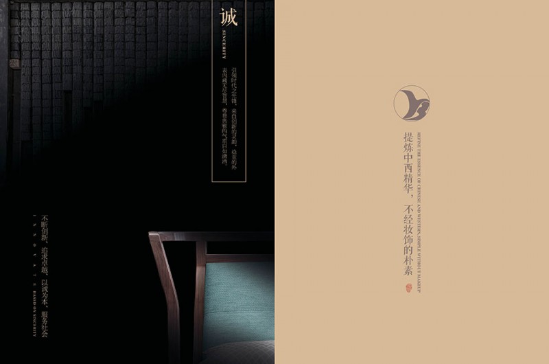 源邦欣榮諾美家紅橡極簡系列家具產品2