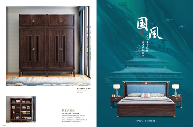 源邦欣榮諾美家紅橡極簡系列家具產品7