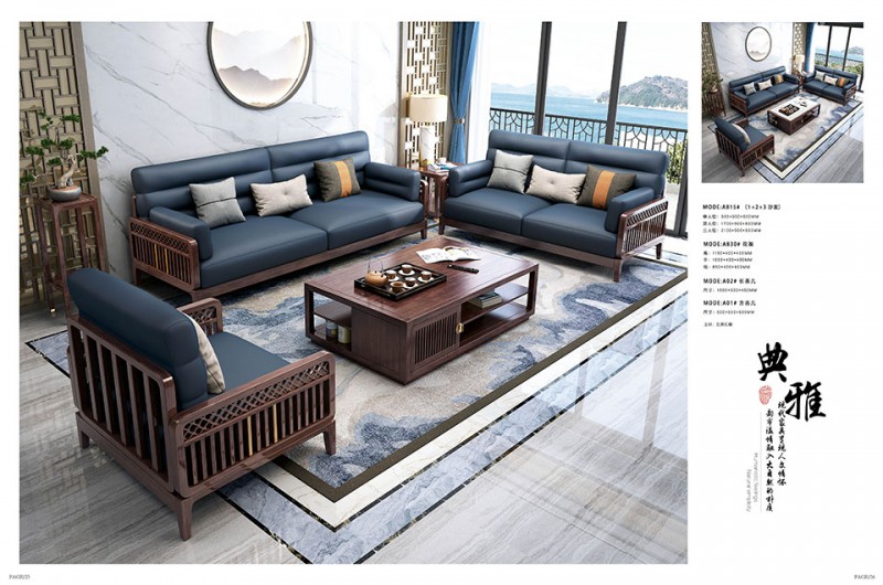 源邦欣榮諾美家紅橡極簡系列家具產品16