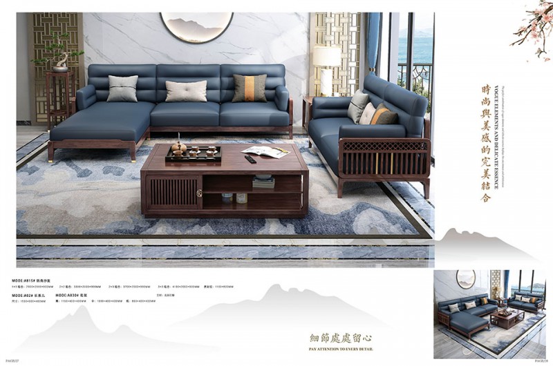 源邦欣榮諾美家紅橡極簡系列家具產品17