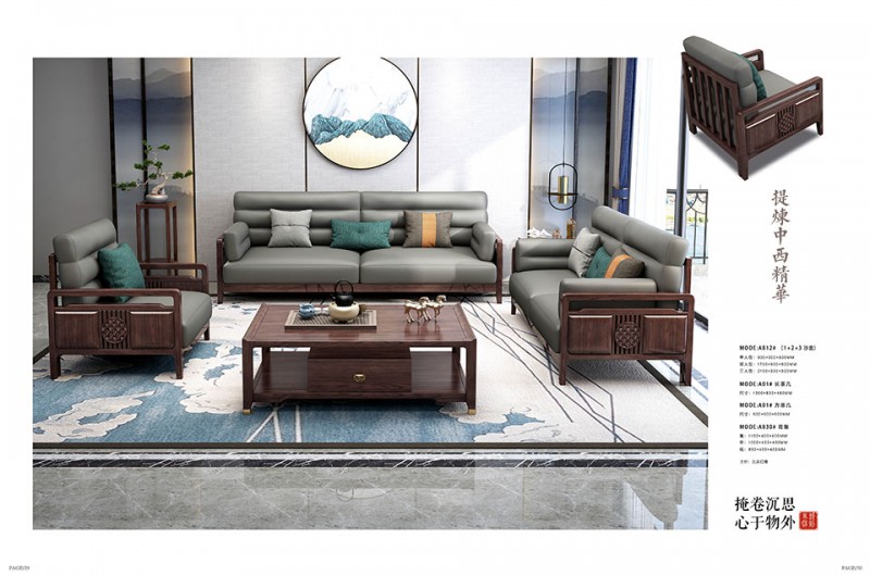 源邦欣榮諾美家紅橡極簡系列家具產品18