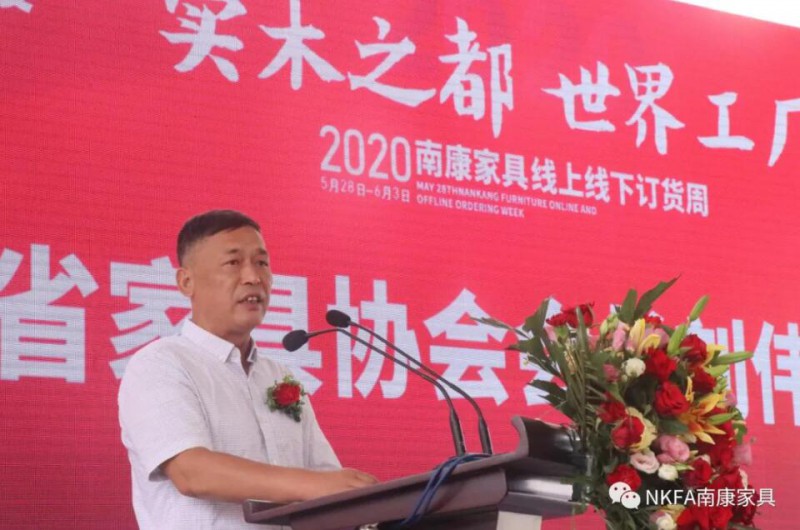 江西省家具協會會長劉偉出席并致辭