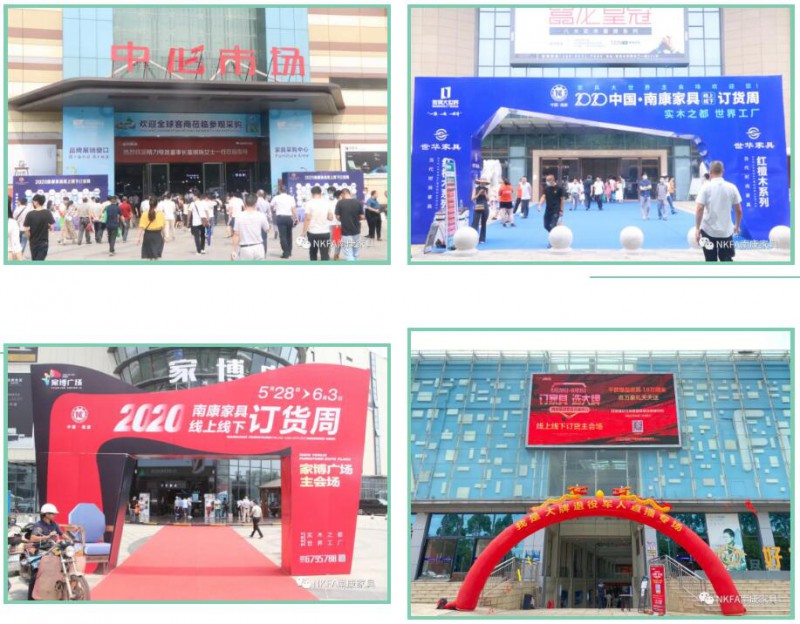 流量匯聚,南康家具訂貨周掀起采購熱潮