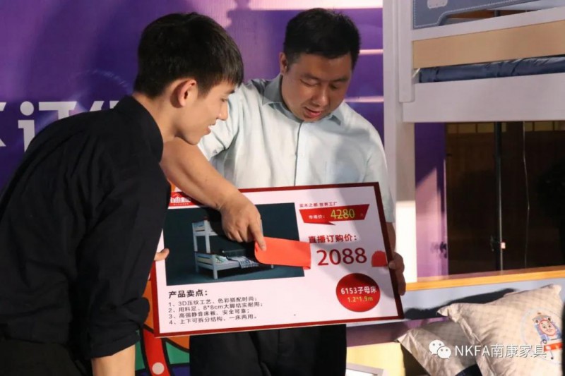 區家具協會會長顧建廈首次走進直播間變身網紅主播5