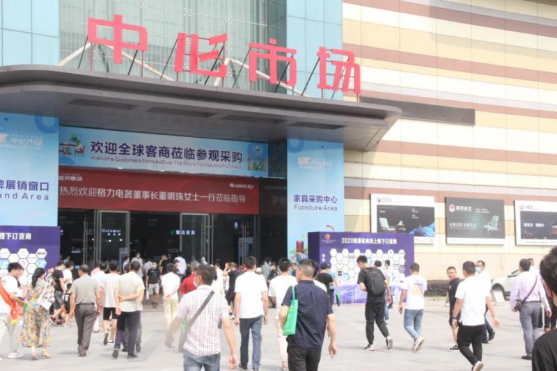 線下市場火爆，南康家具復工復產復銷迎來加速度1