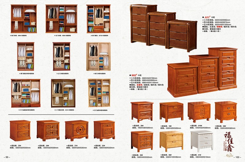 江西南康福佳鑫古典家具產品47