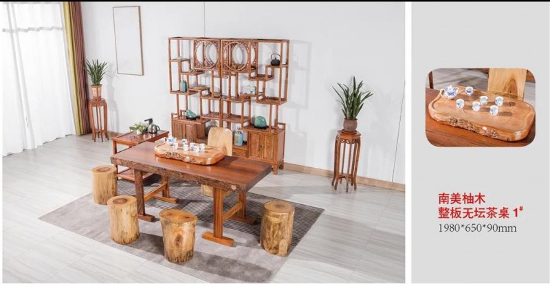 江西南康茶友軒實木茶臺產(chǎn)品13