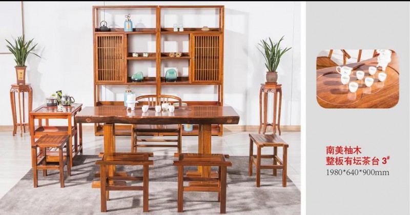 江西南康茶友軒實木茶臺產(chǎn)品15