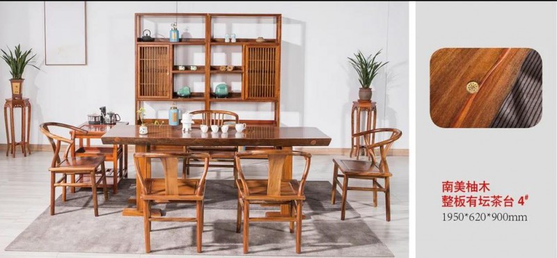 江西南康茶友軒實木茶臺產(chǎn)品16