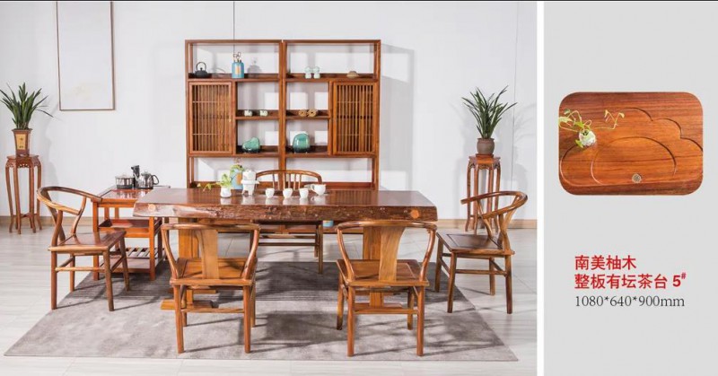 江西南康茶友軒實木茶臺產(chǎn)品17
