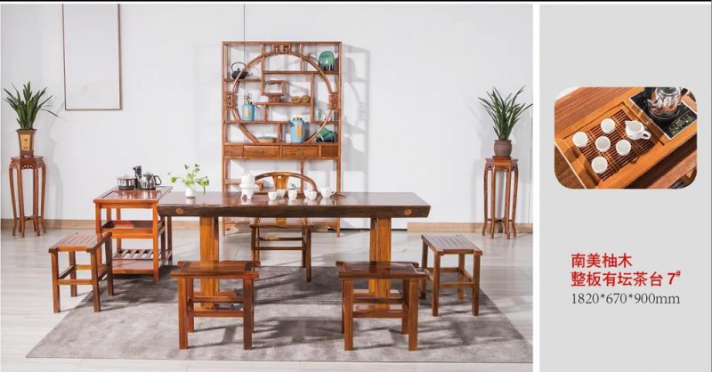江西南康茶友軒實木茶臺產(chǎn)品19