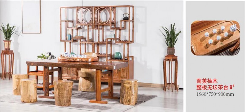 江西南康茶友軒實木茶臺產(chǎn)品20