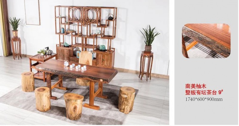 江西南康茶友軒實木茶臺產(chǎn)品21