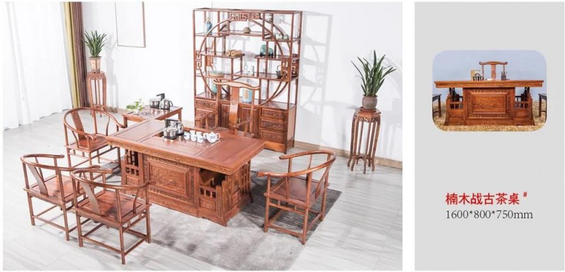 江西南康茶友軒實木茶臺產(chǎn)品24