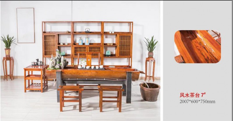 江西南康茶友軒實木茶臺產(chǎn)品31